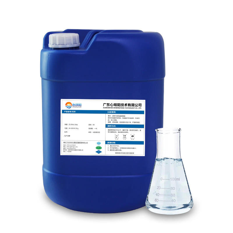 Electroplating cleaning agent